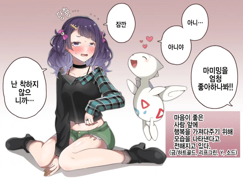 manga_411316_001.webp