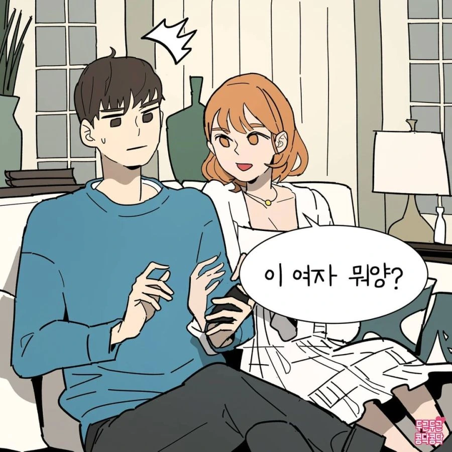 manga_422678_004.webp