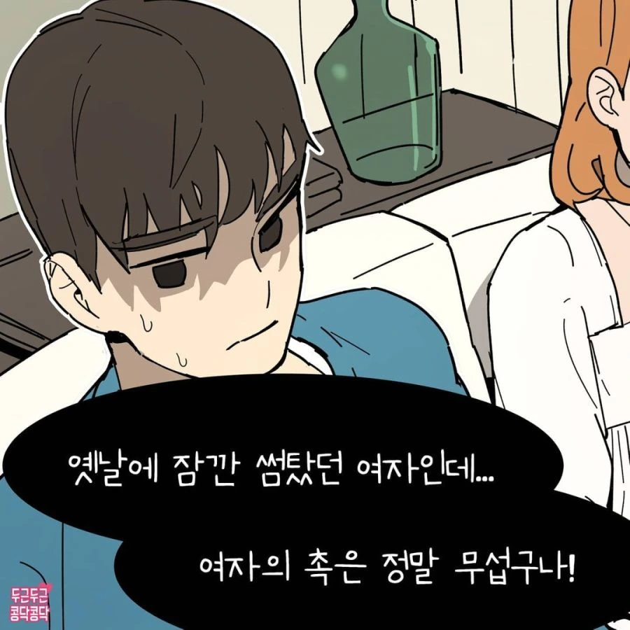 manga_422678_005.webp