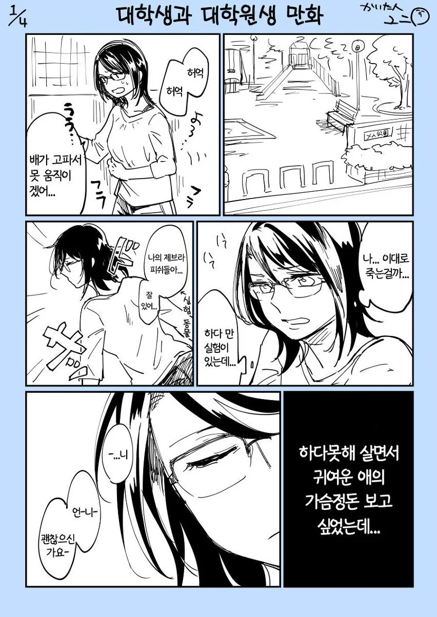 manga_436280_001.webp