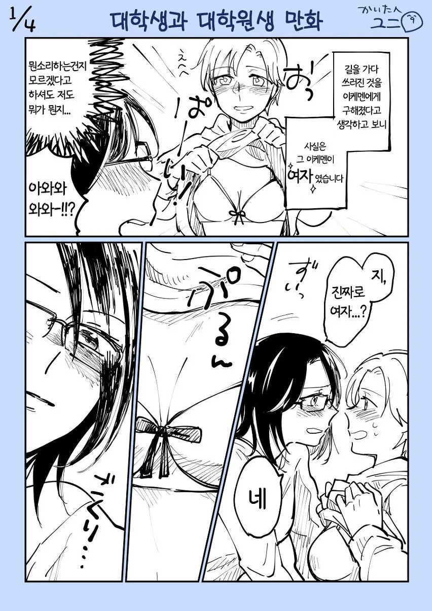 manga_436280_005.webp