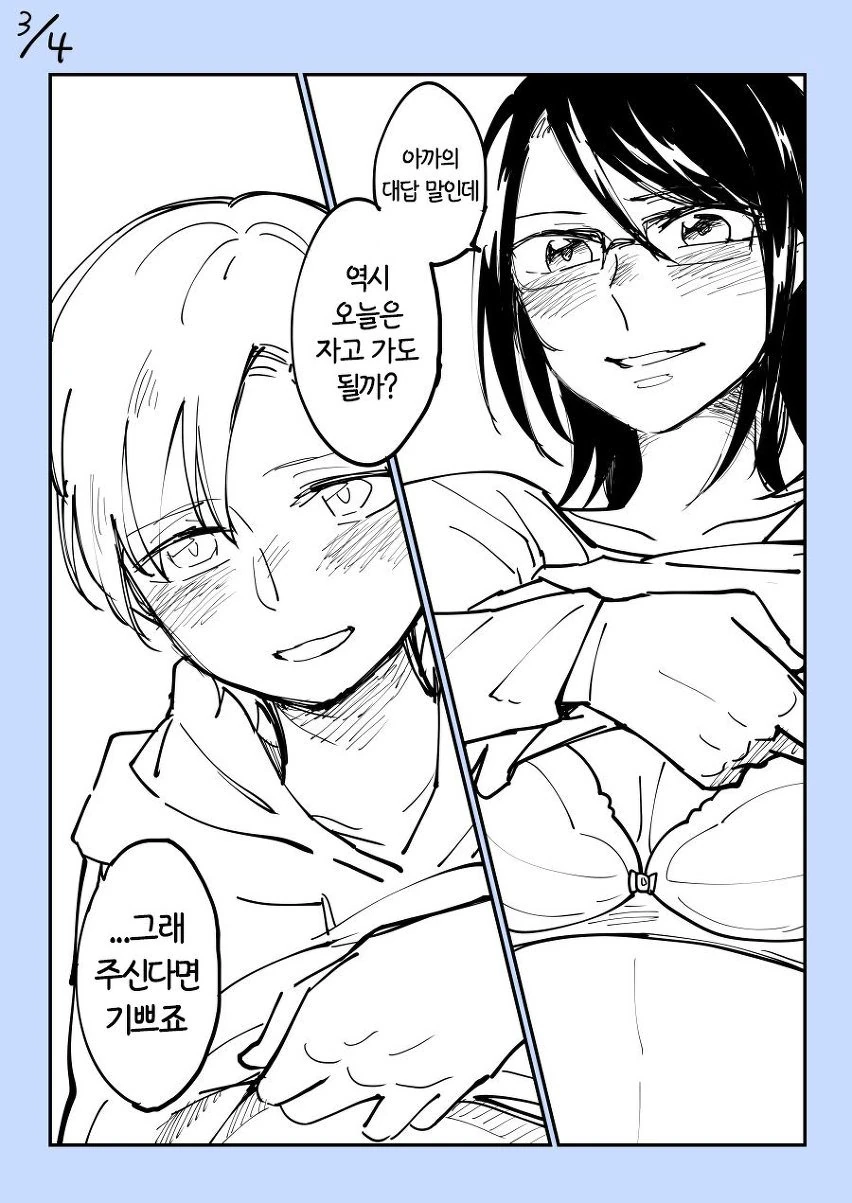 manga_436280_007.webp