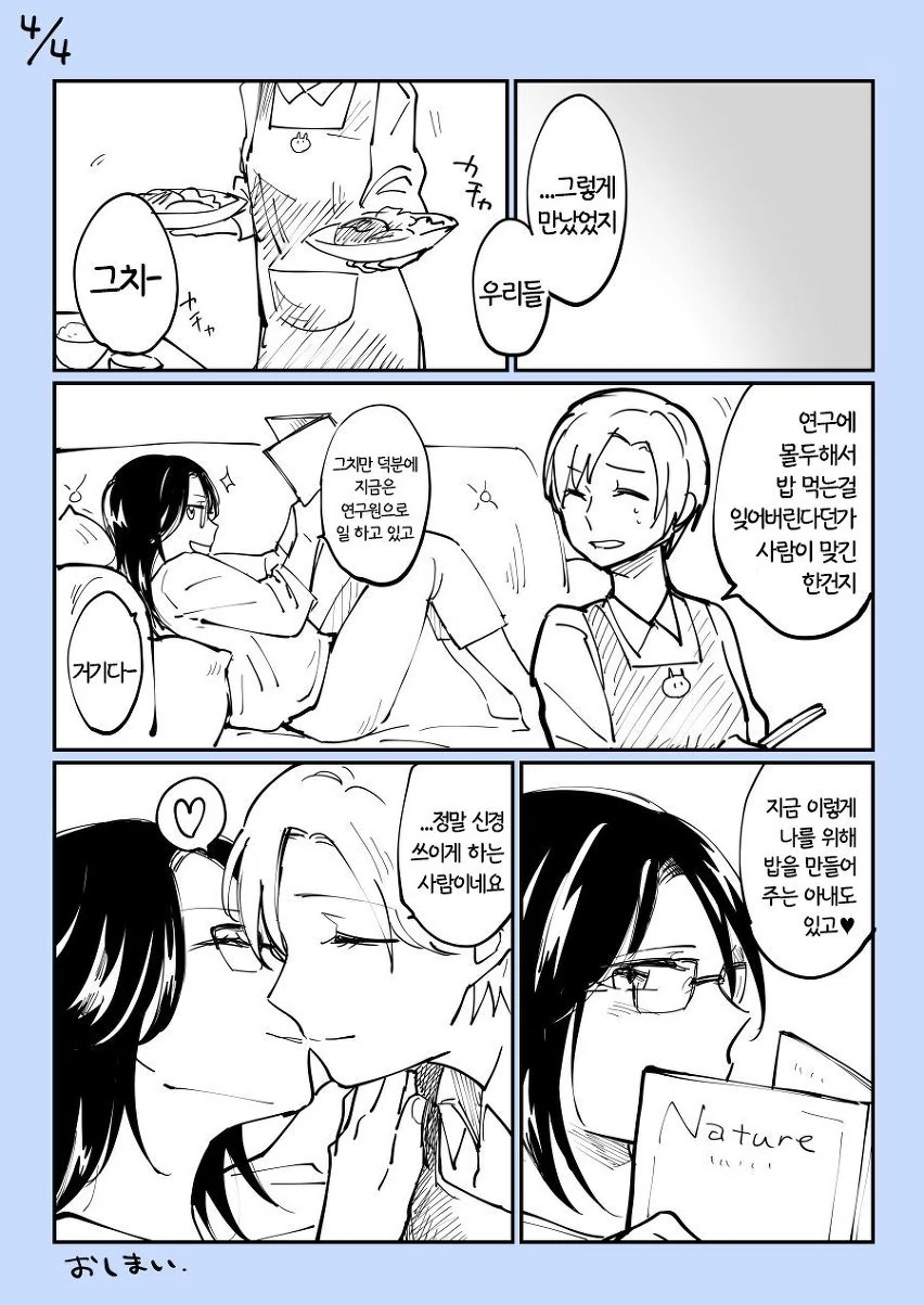 manga_436280_008.webp