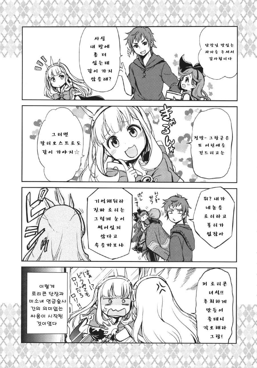 manga_437599_001.webp