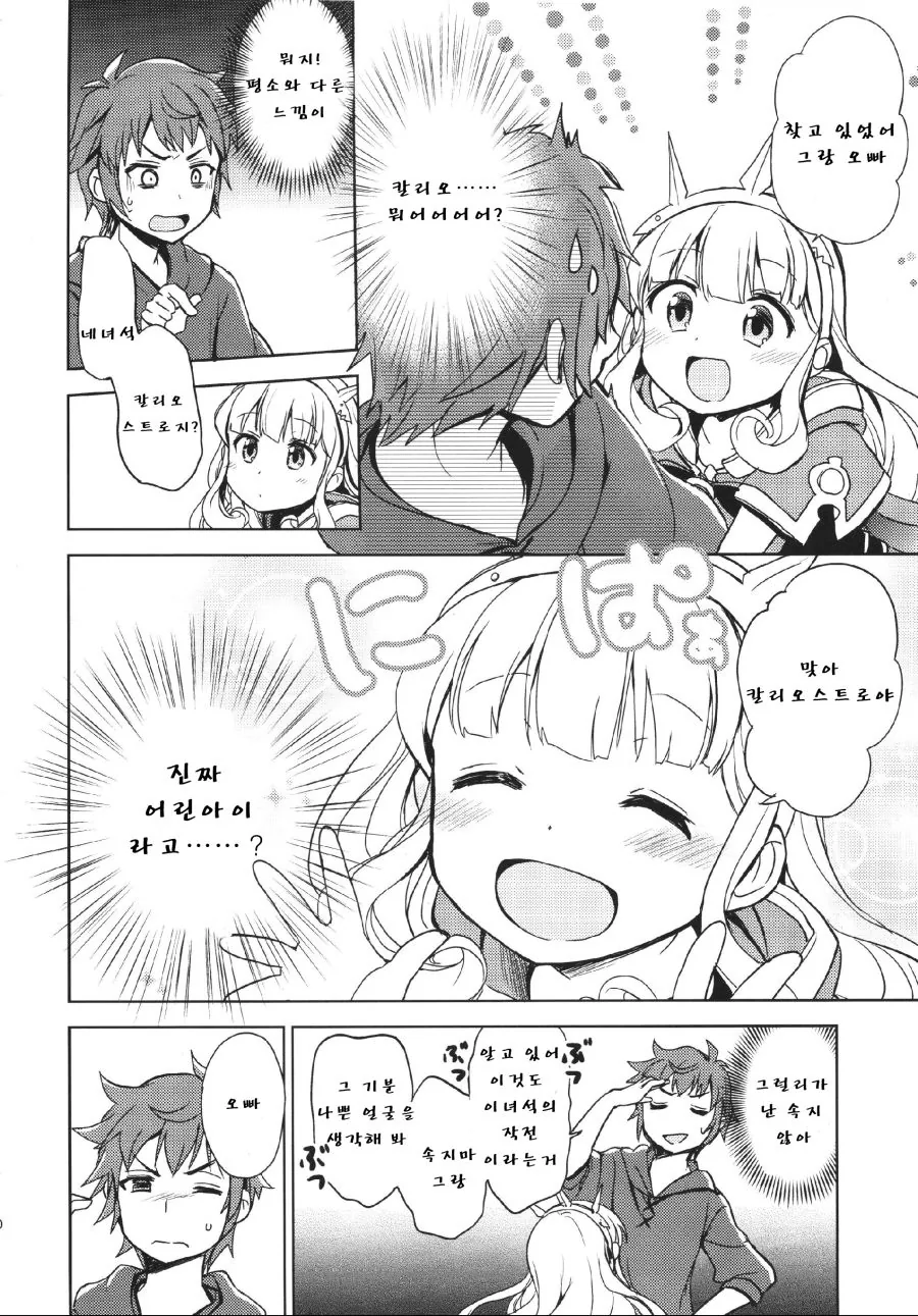 manga_437599_005.webp