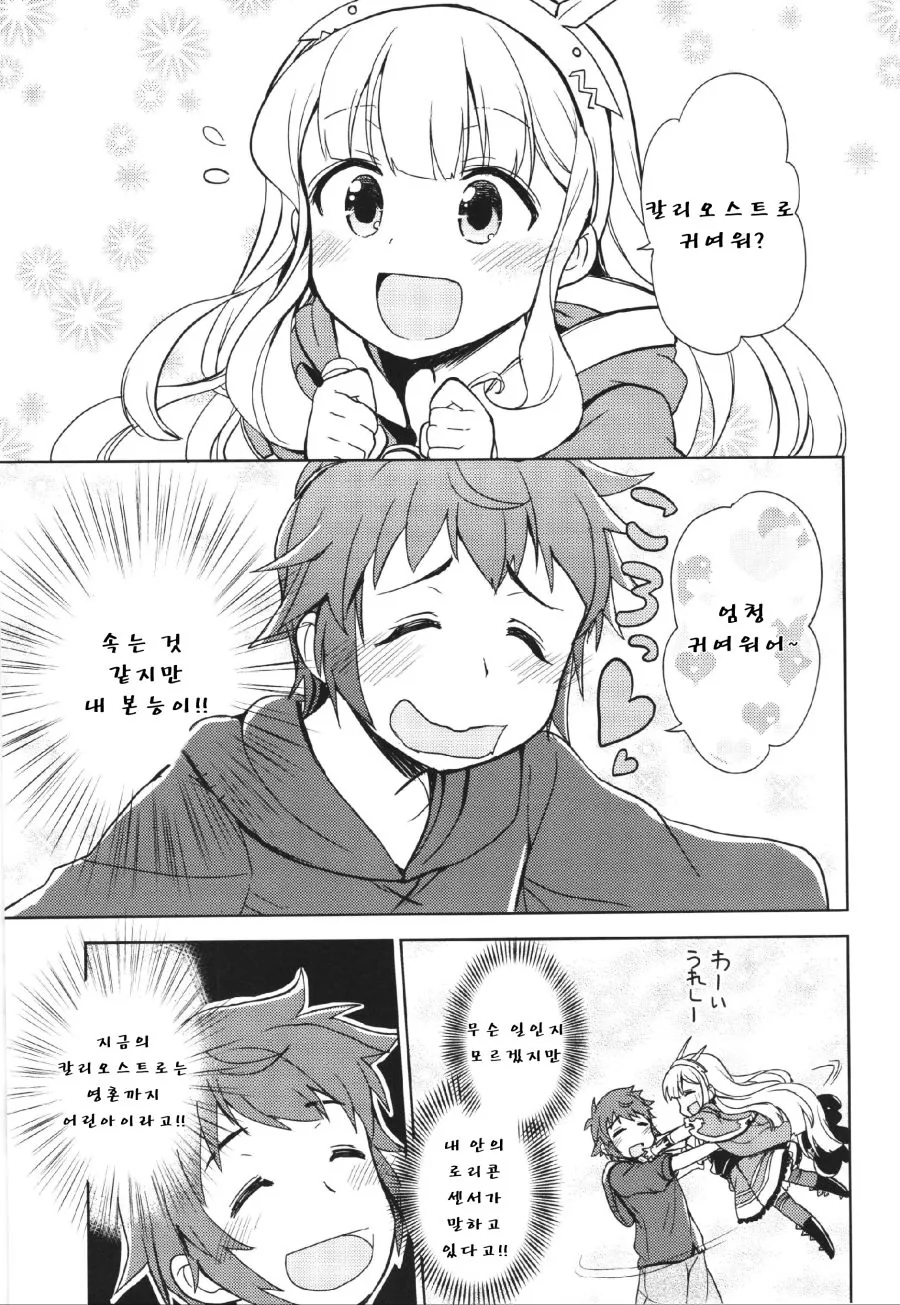 manga_437599_006.webp