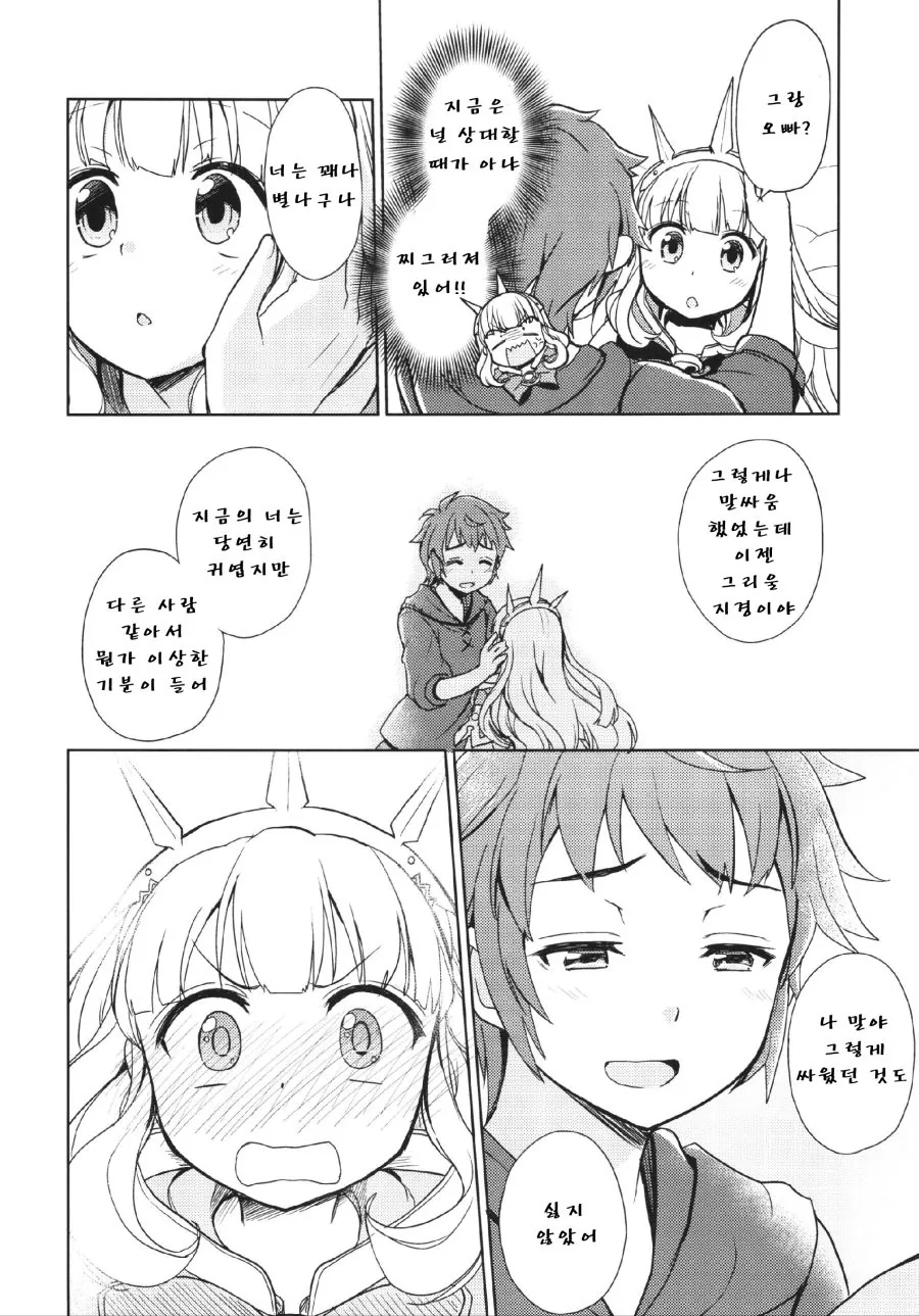 manga_437599_010.webp
