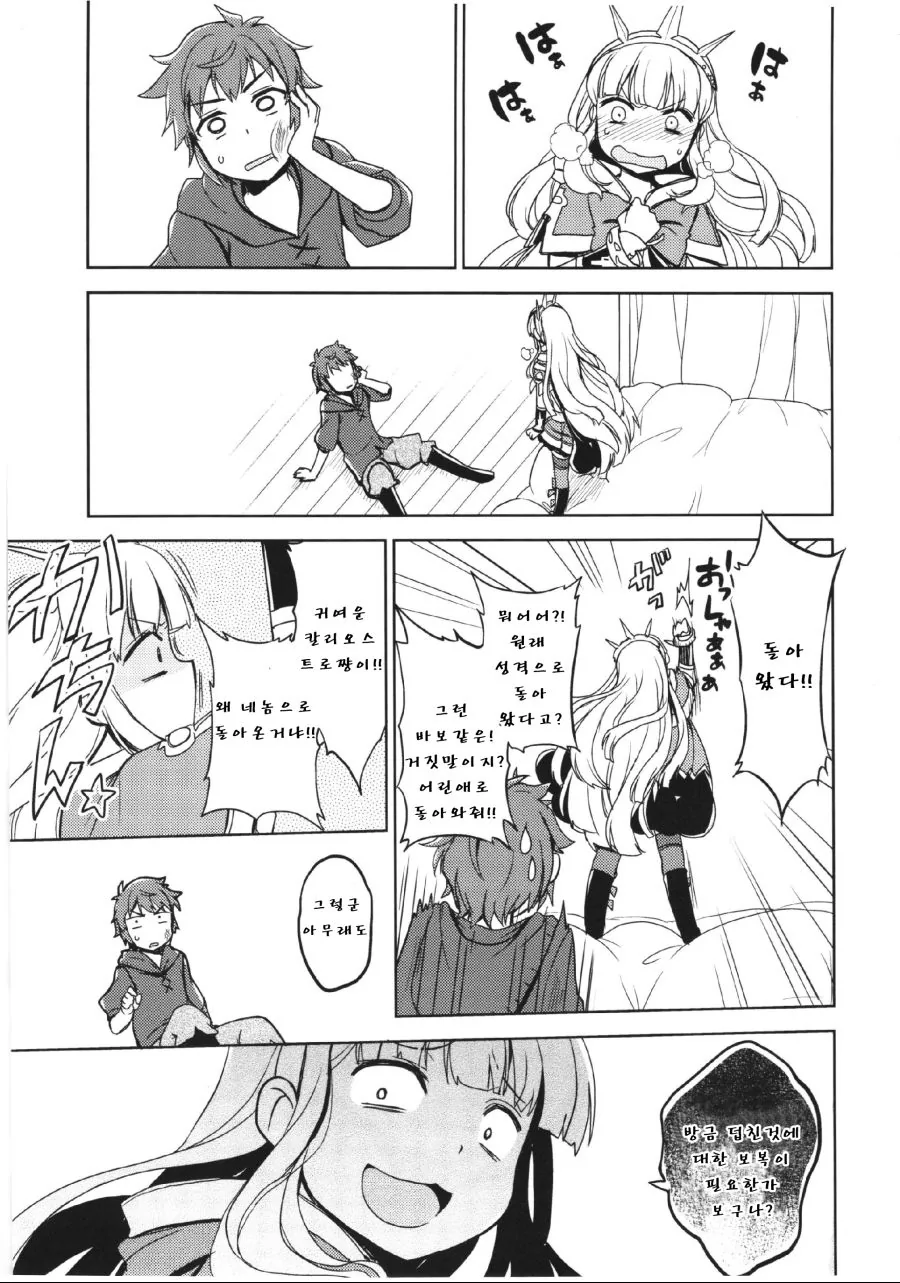 manga_437599_013.webp