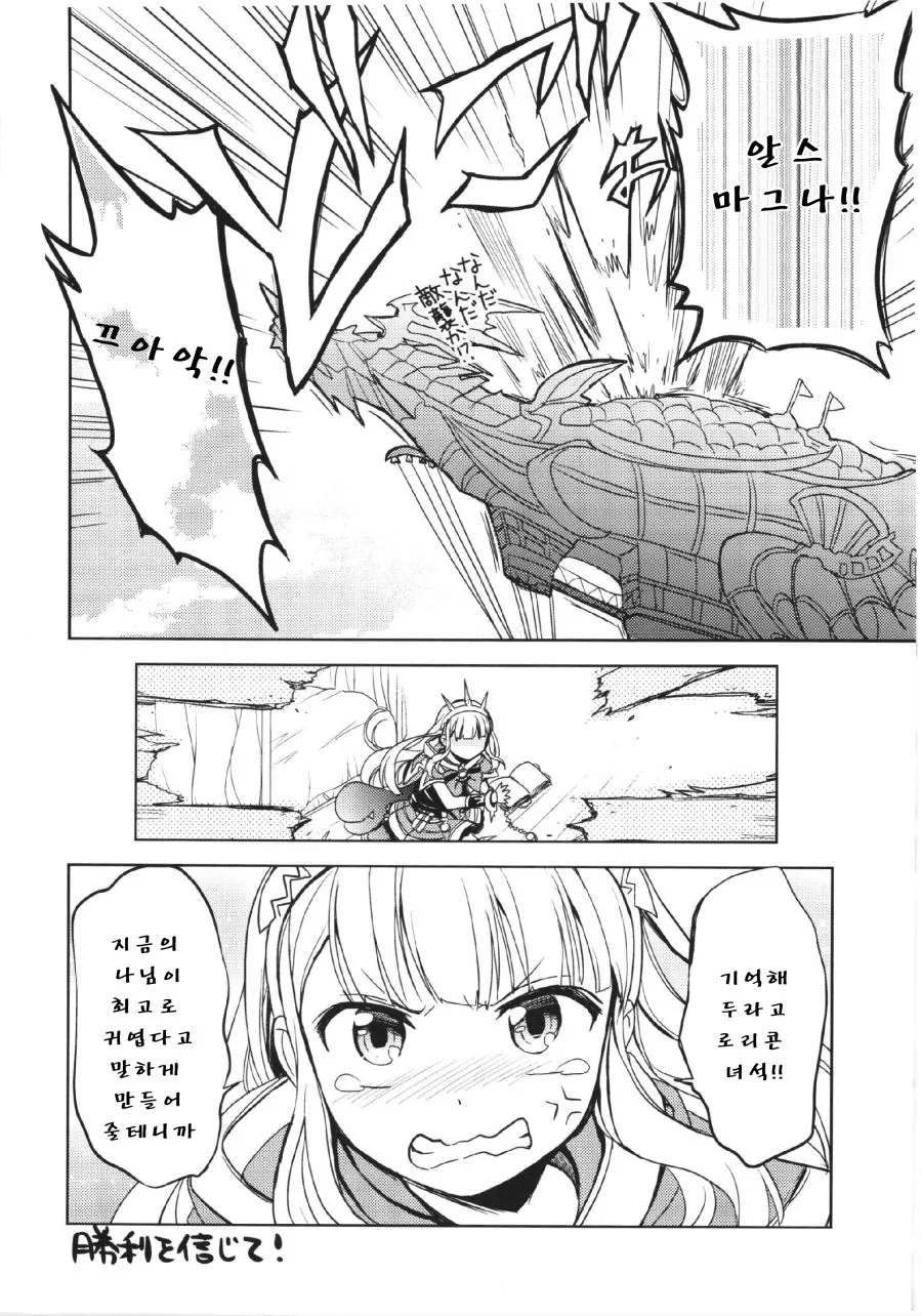 manga_437599_014.webp