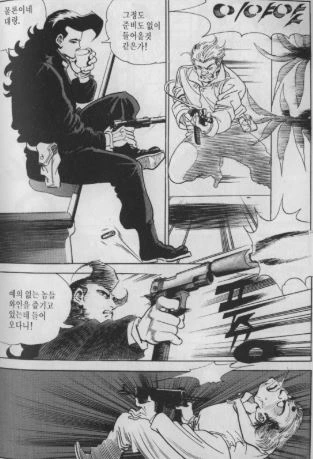 manga_439730_002.webp