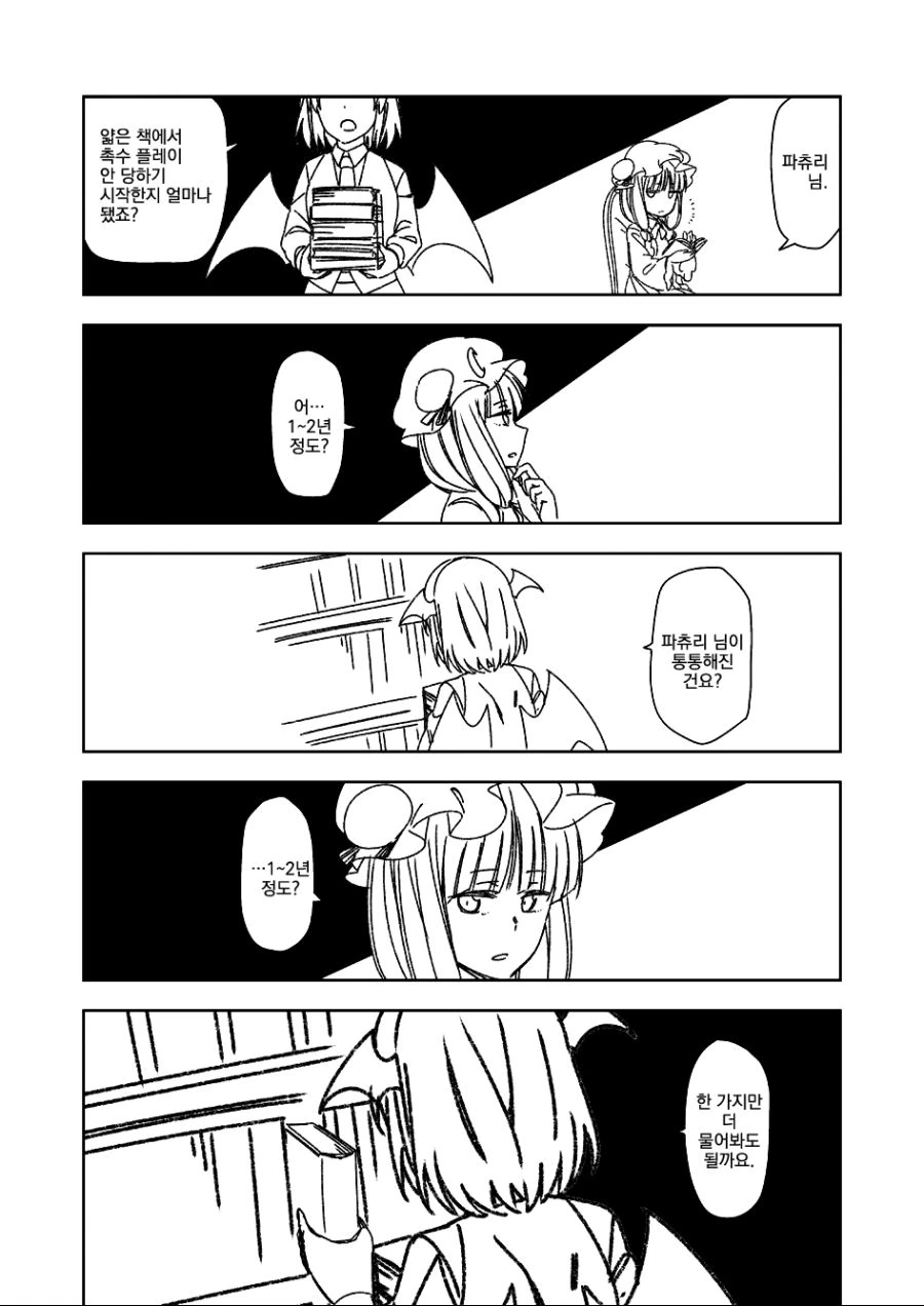 manga_453575_001.webp