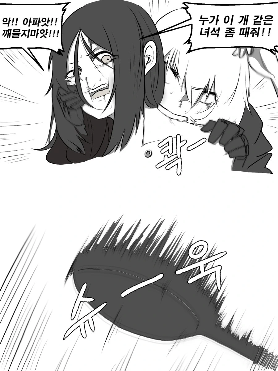 manga_461781_002.webp