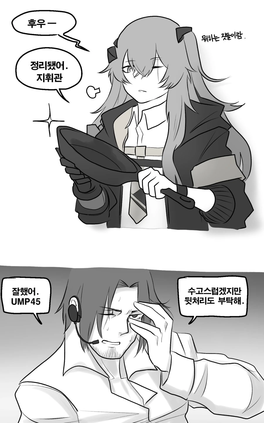 manga_461781_005.webp