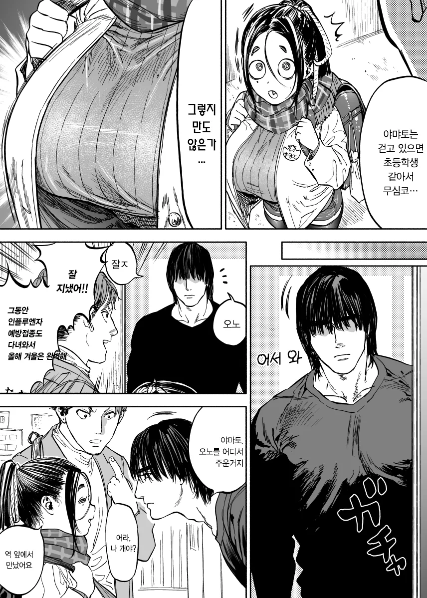 manga_463568_003.webp