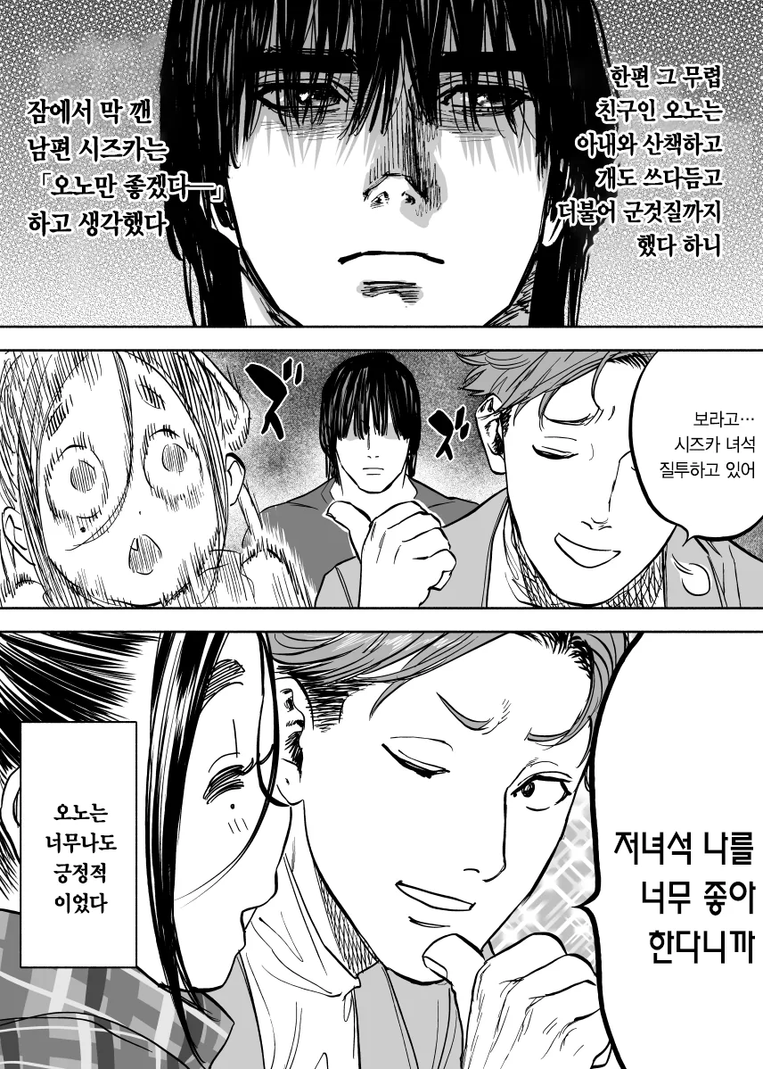 manga_463568_005.webp