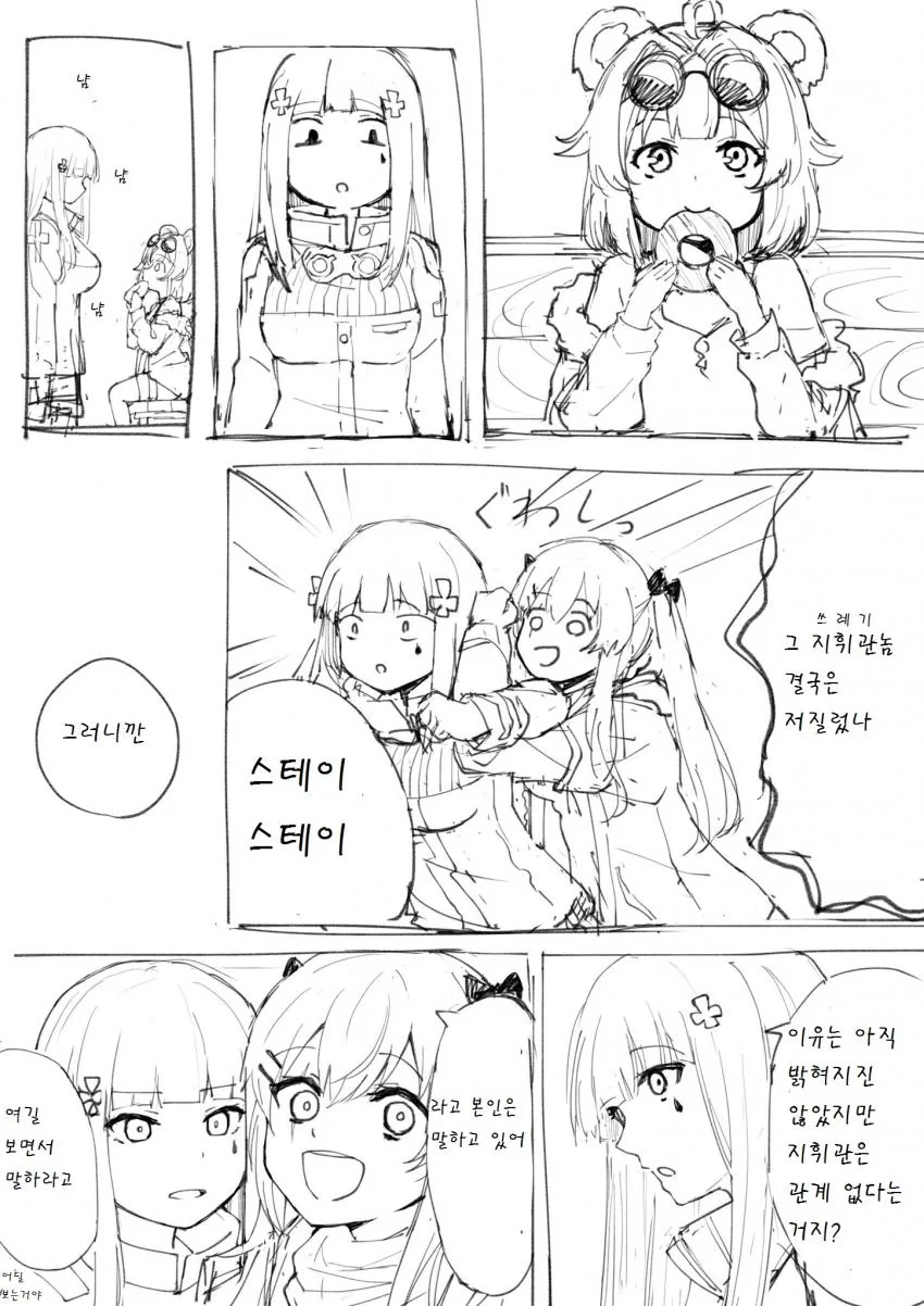 manga_464498_001.webp