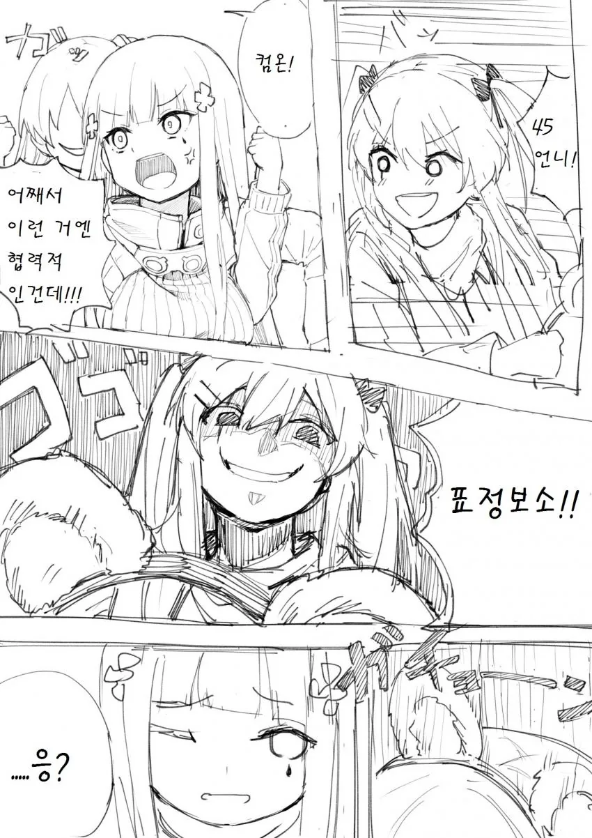 manga_464498_003.webp