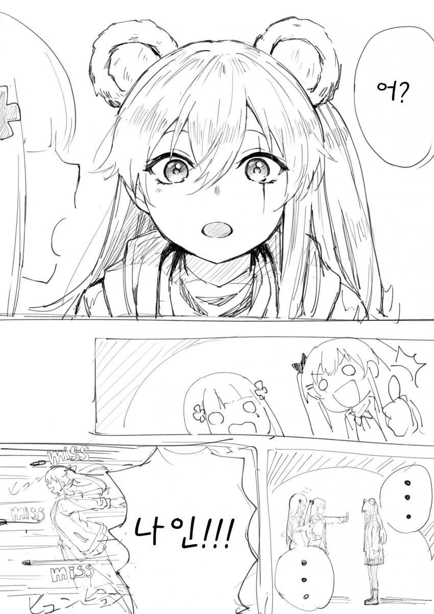 manga_464498_004.webp
