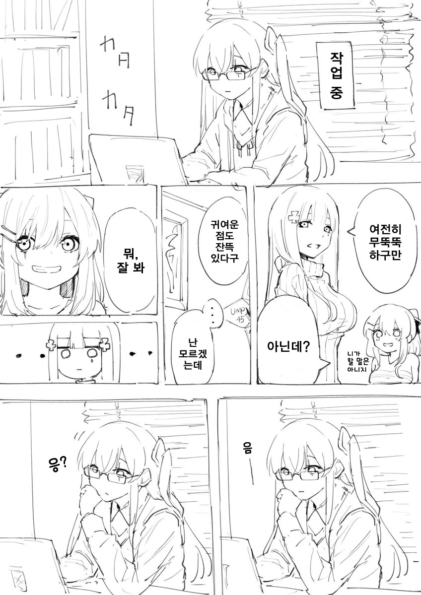 manga_464498_005.webp