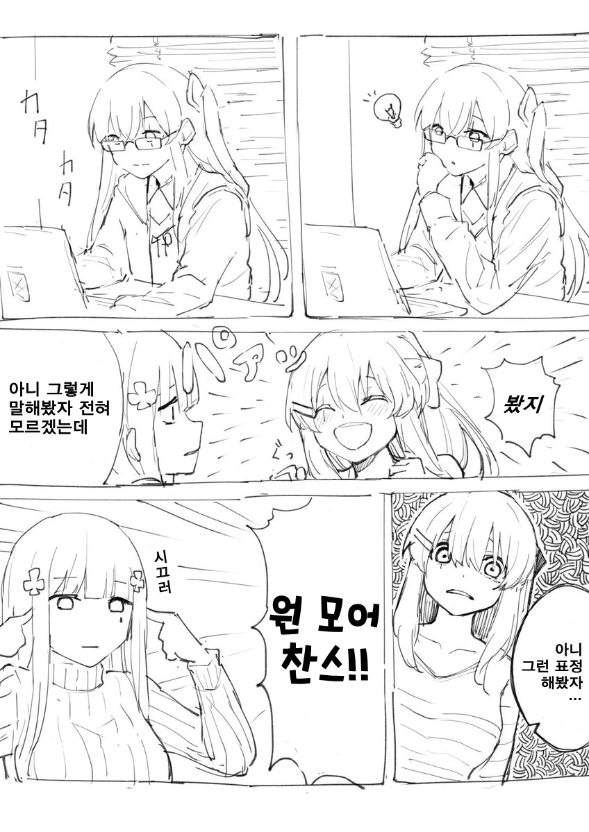 manga_464498_006.webp