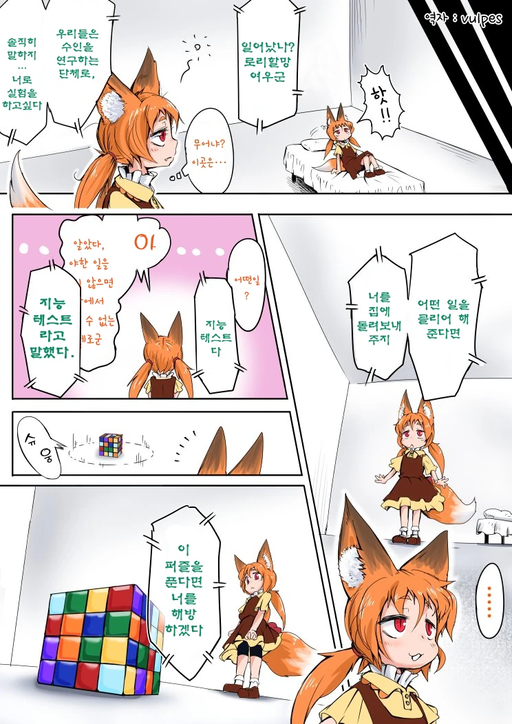 manga_469201_001.webp