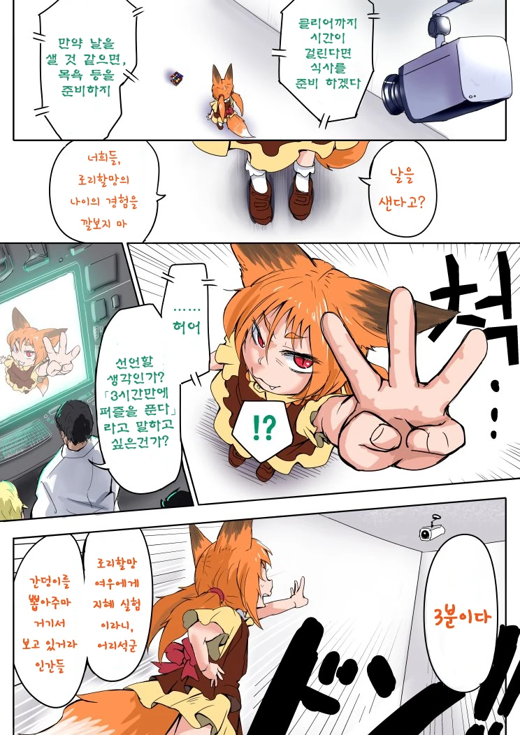 manga_469201_002.webp