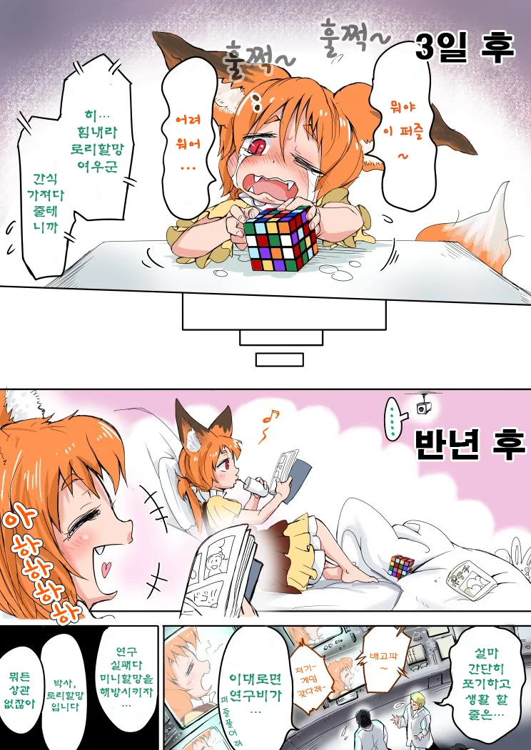 manga_469201_003.webp