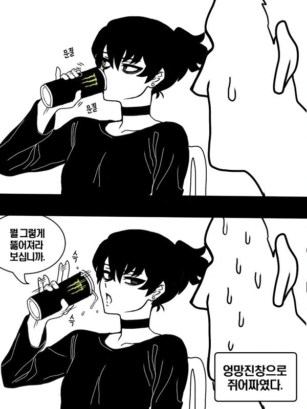 manga_477546_014.webp