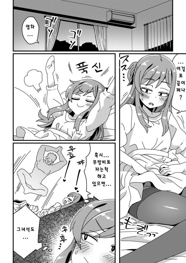 manga_478308_003.webp