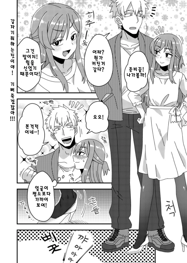 manga_478308_008.webp