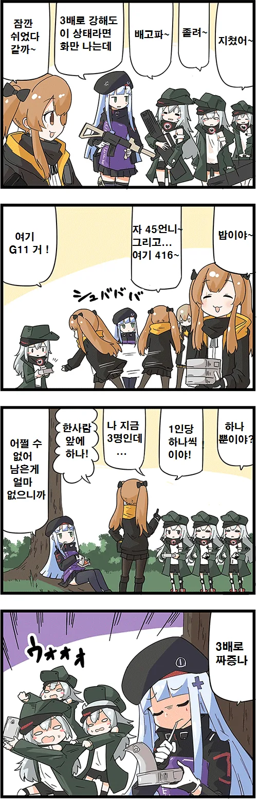 manga_479711_001.webp
