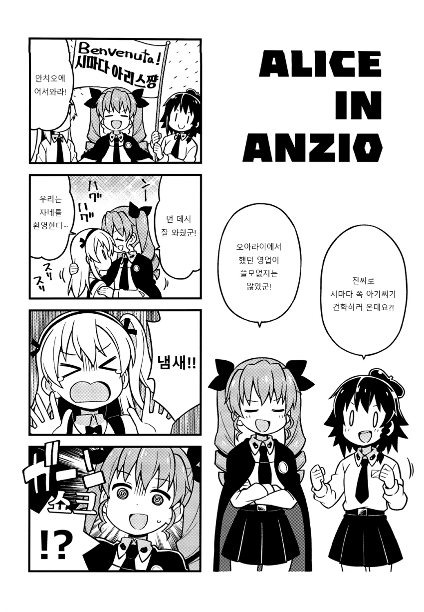manga_485393_001.webp