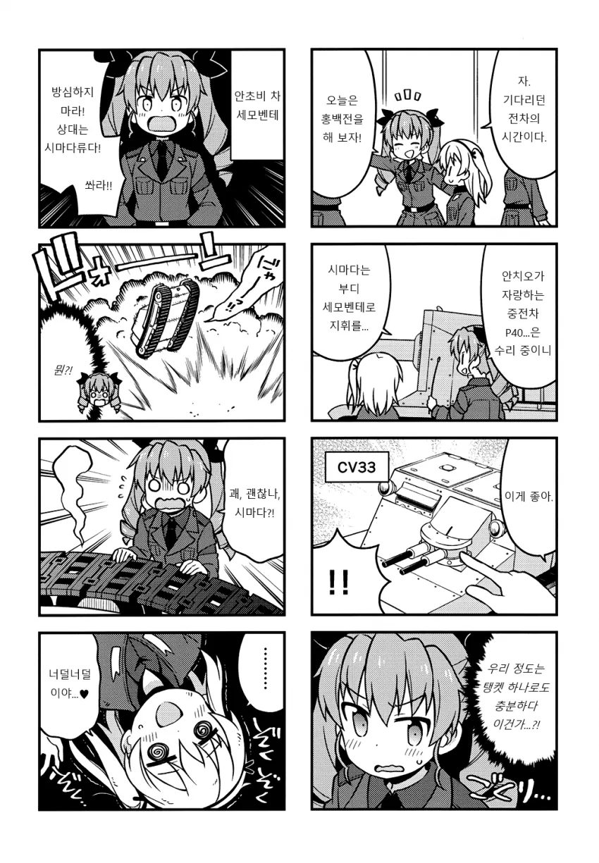 manga_485393_004.webp