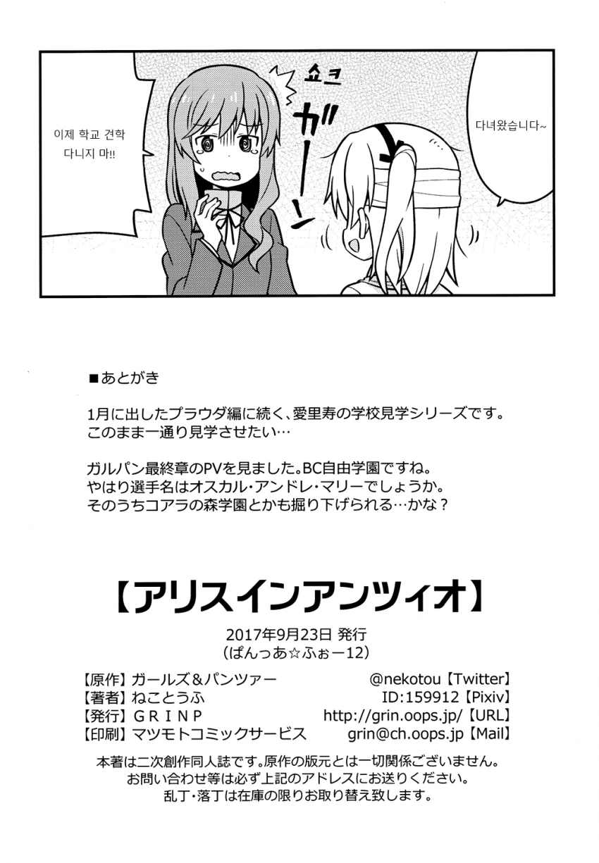 manga_485393_006.webp