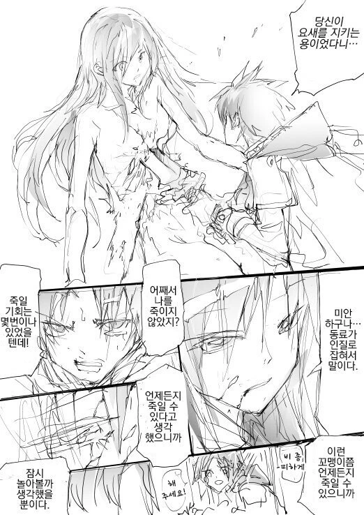 manga_490358_003.webp