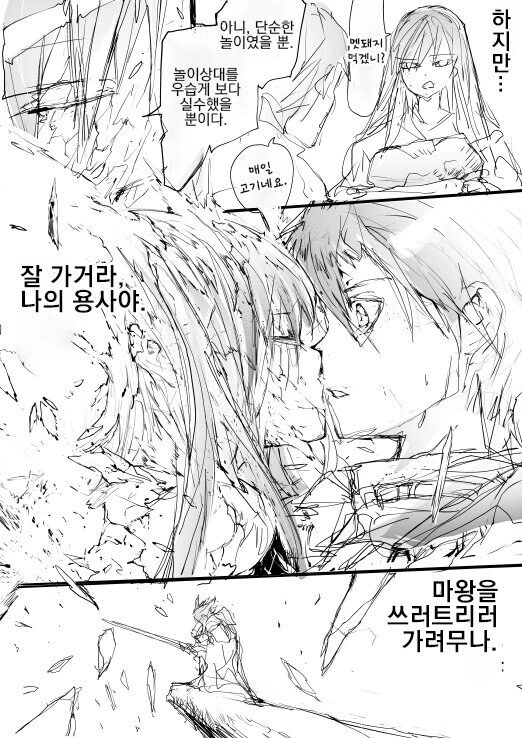 manga_490358_004.webp