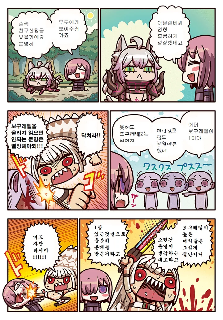 다운로드 (2).png