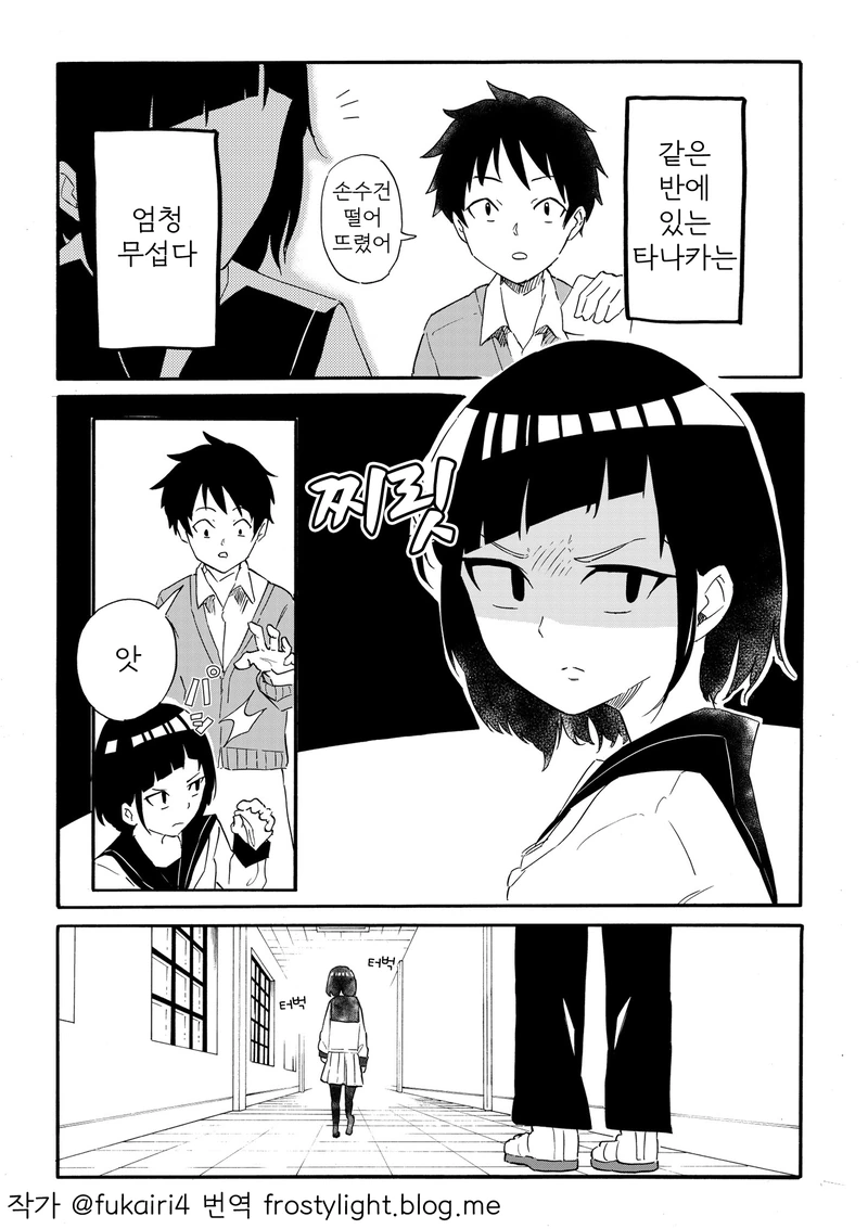 manga_516209_001.webp