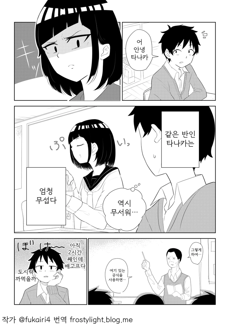 manga_516209_005.webp