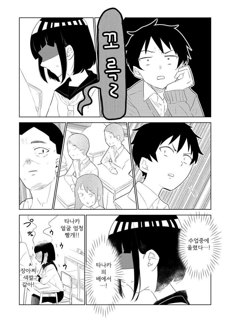 manga_516209_006.webp