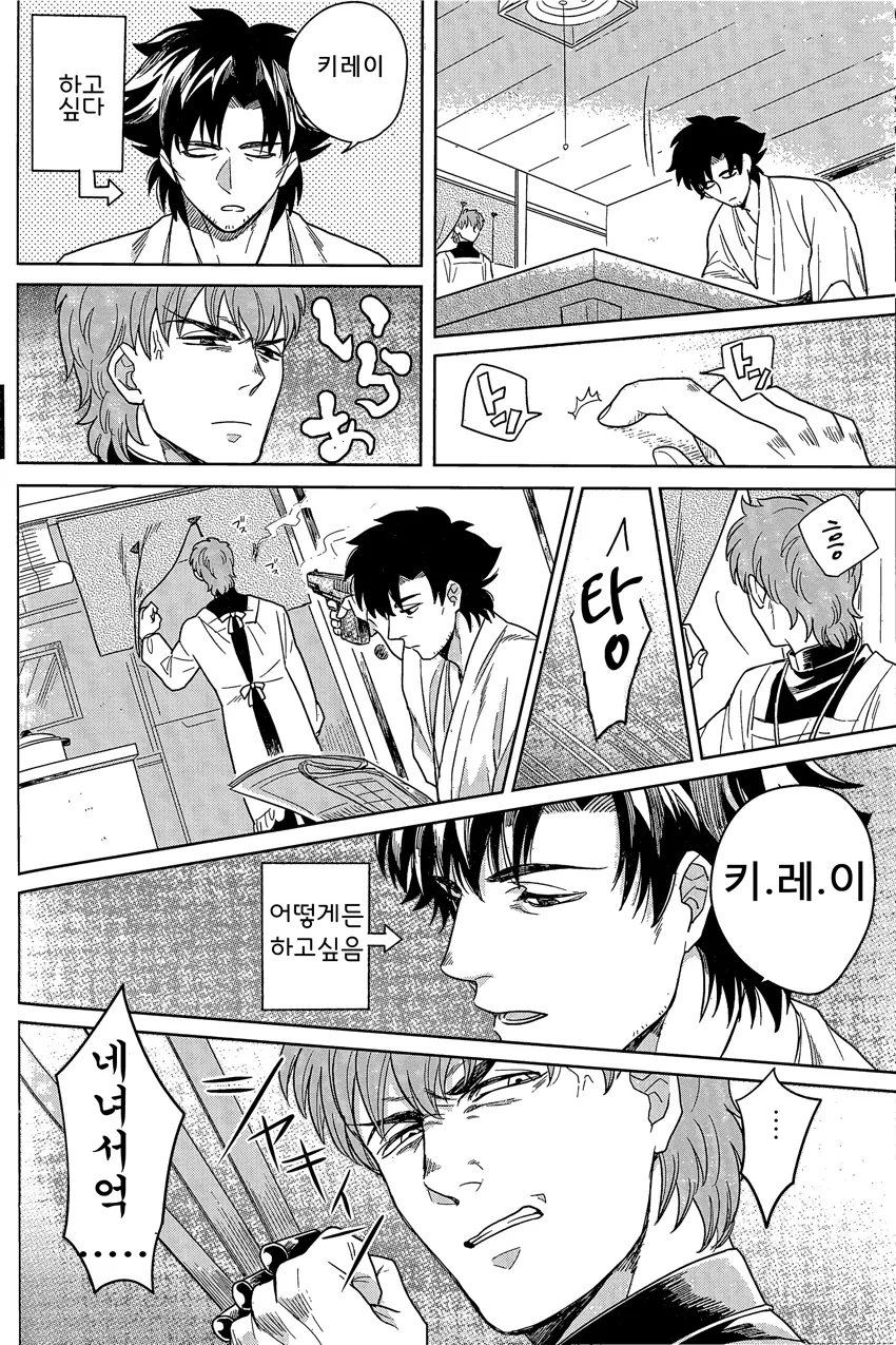 manga_522852_011.webp