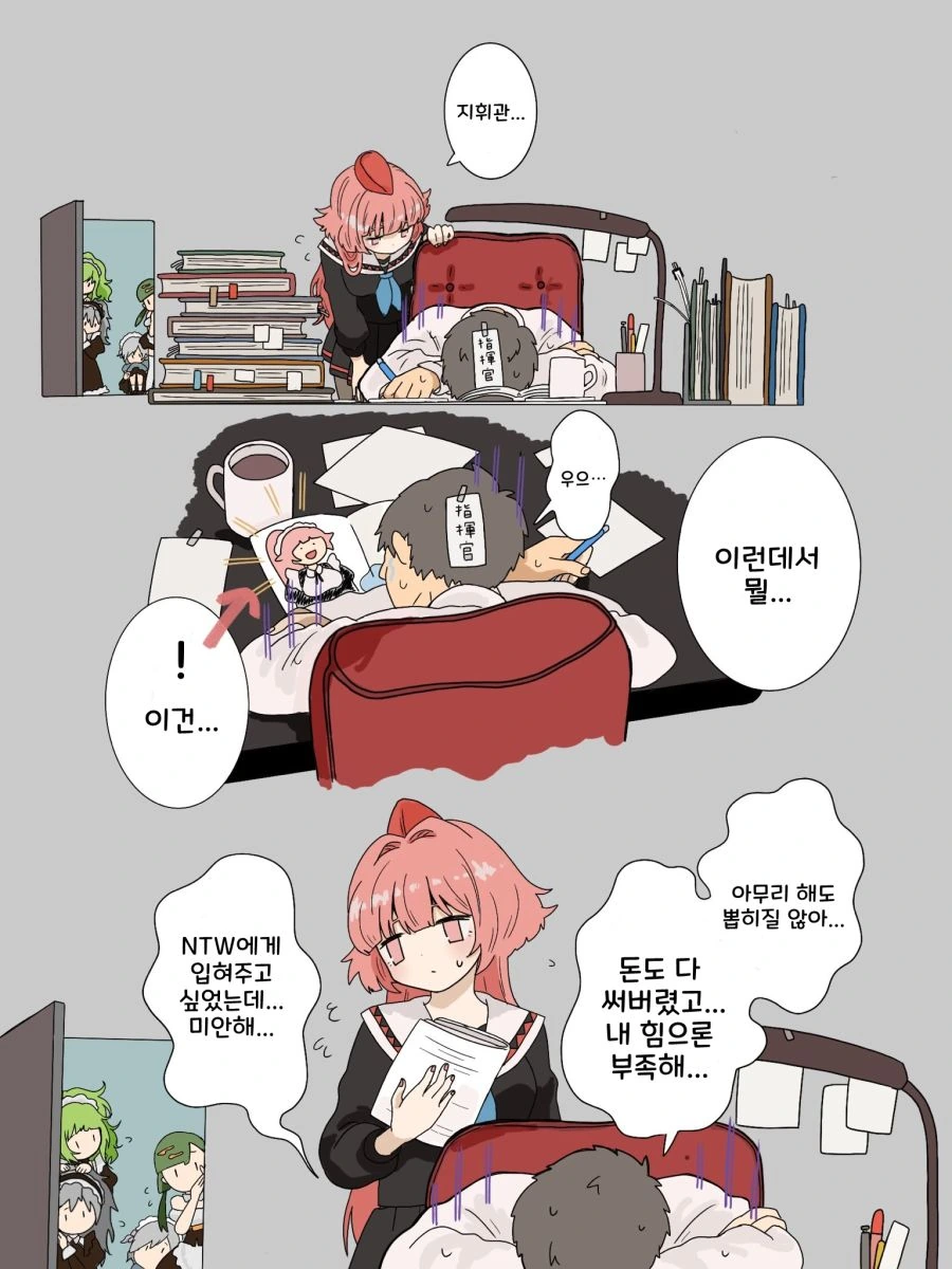 manga_532025_001.webp