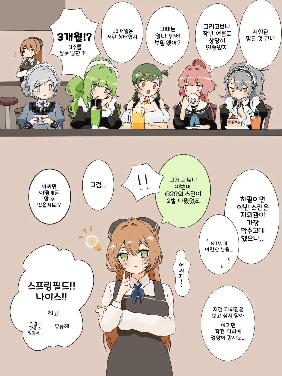 manga_532025_002.webp