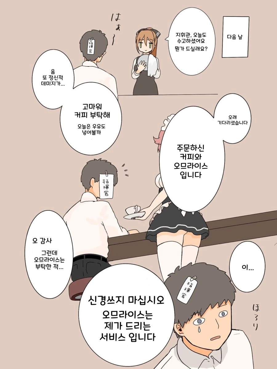 manga_532025_003.webp