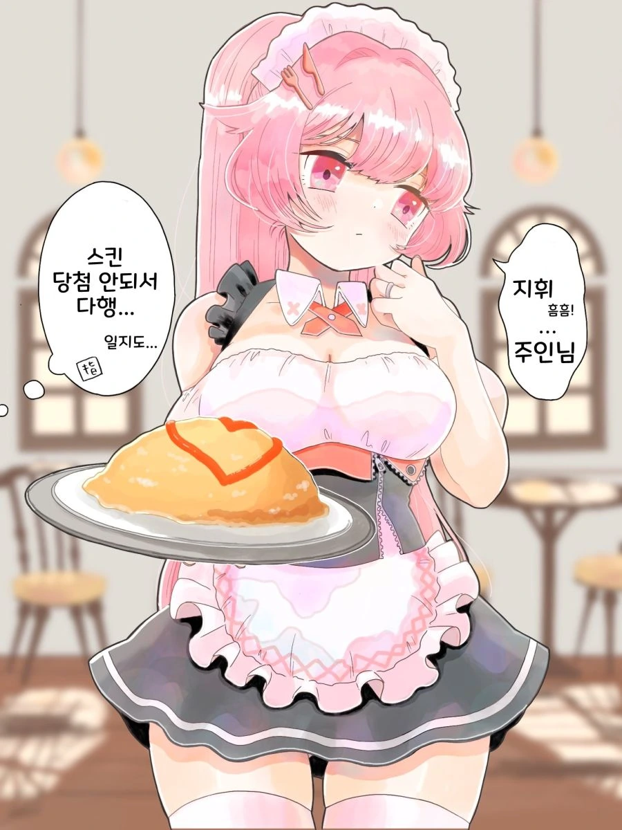 manga_532025_004.webp