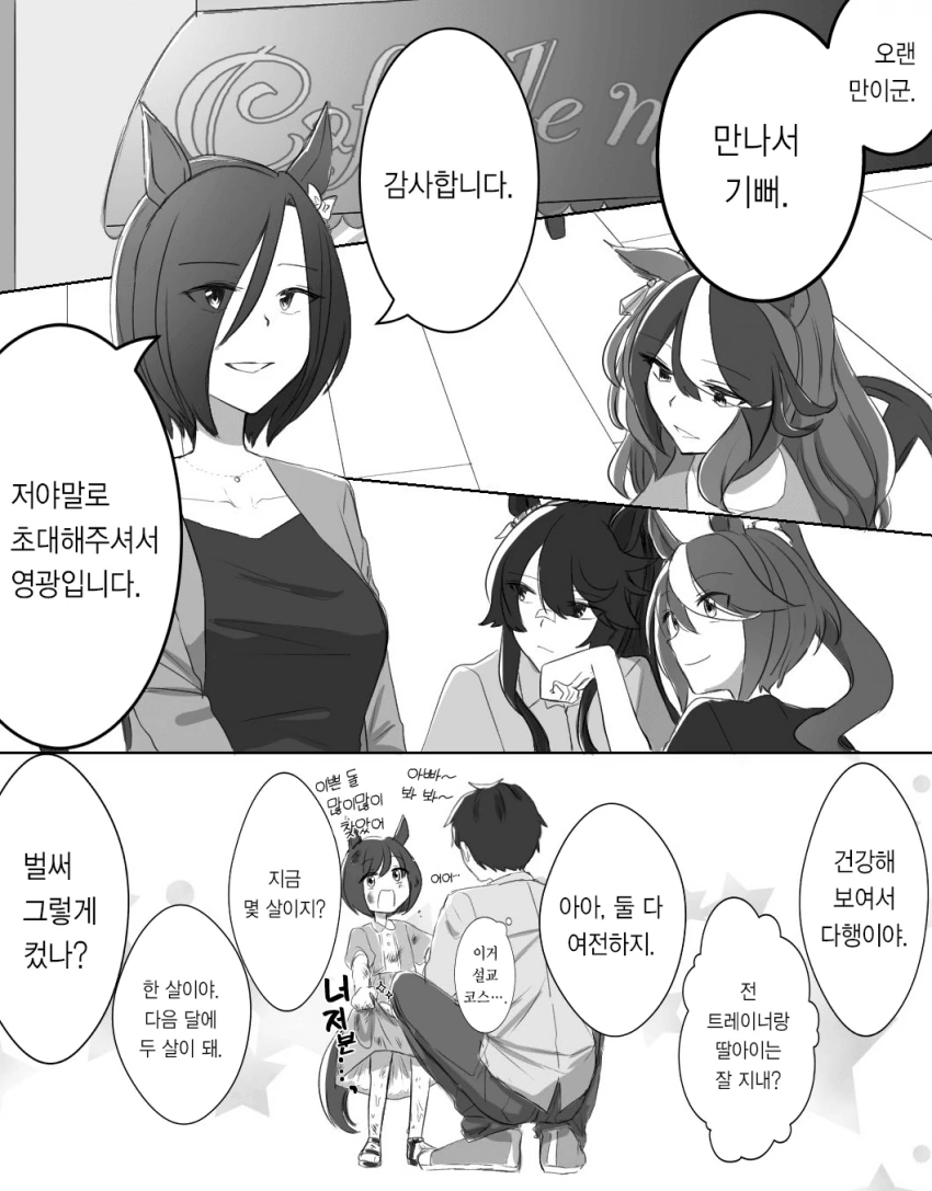 028BFCF5-12A7-495F-A761-D4B827EE855A.png