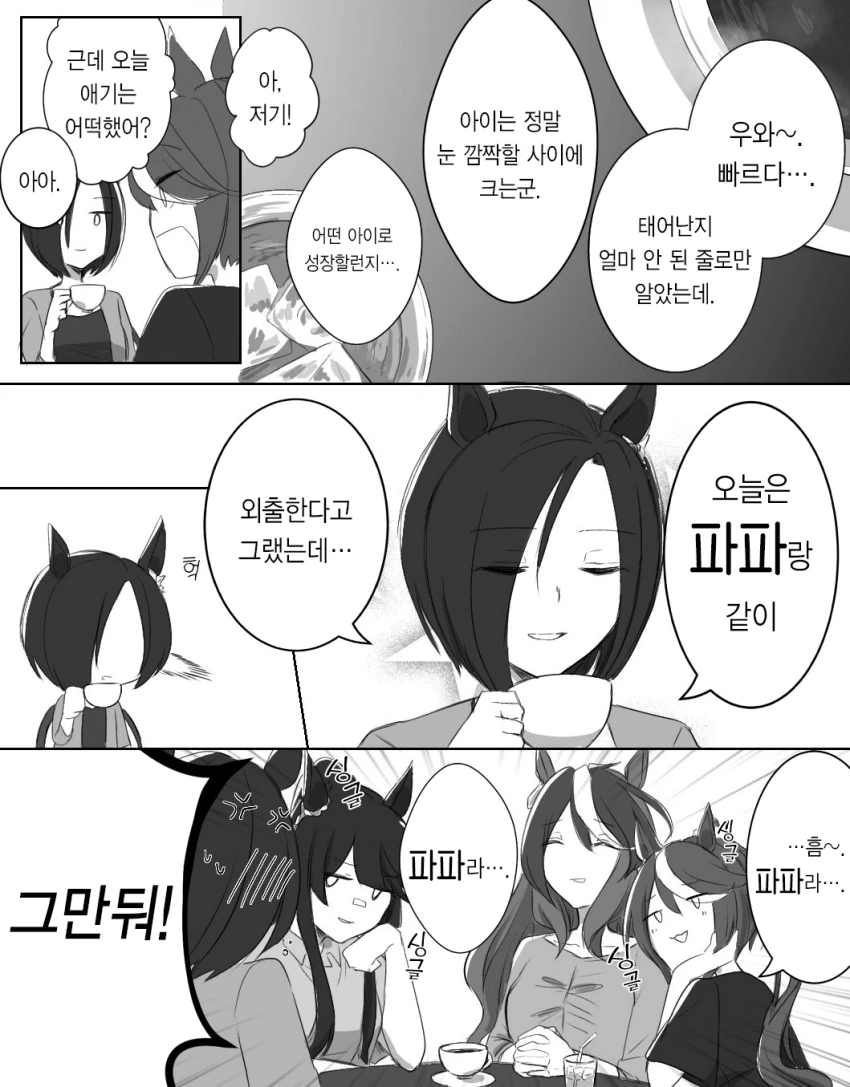 FDE3C42D-DB32-41B8-A3D4-EF1E9A5F2E07.png