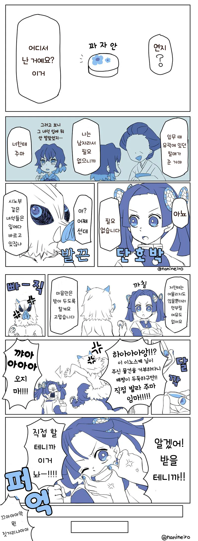 manga_580718_001.webp