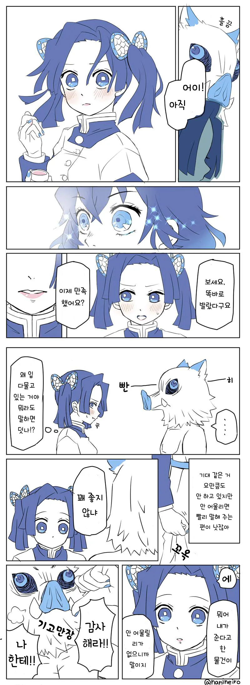 manga_580718_002.webp