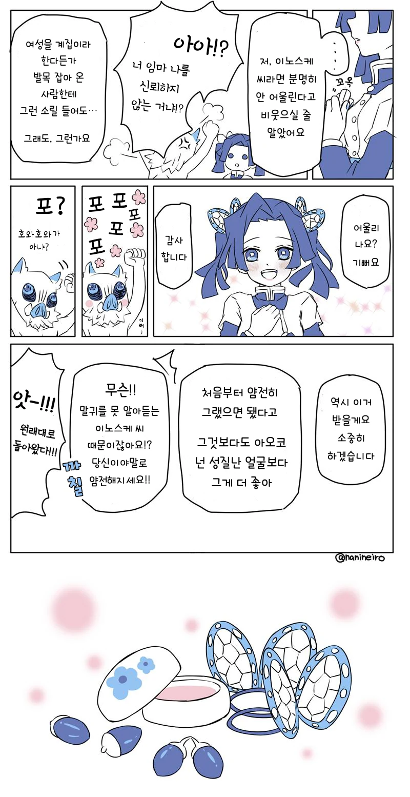 manga_580718_003.webp